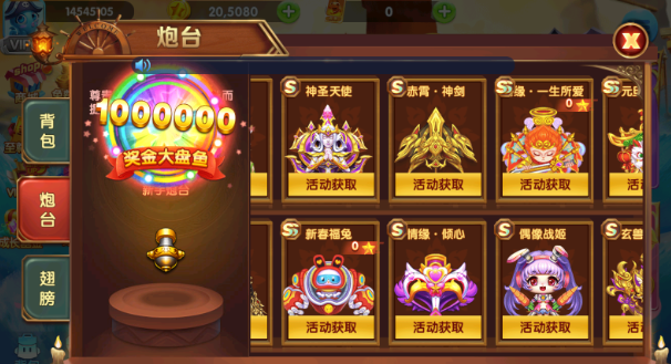 捕鱼金蟾去哪了最新版本下载 捕鱼金蟾去哪了最新版本下载