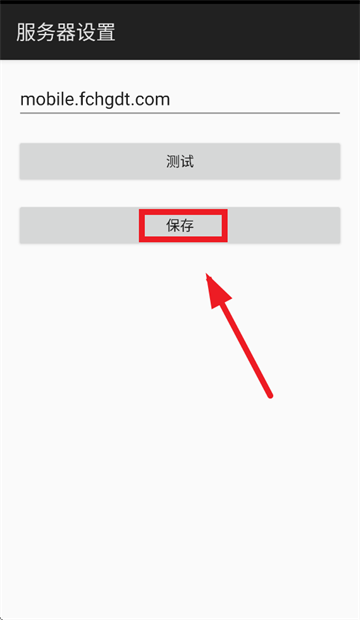 防城港电梯app平台官方下载安装 防城港电梯app平台官方下载安装