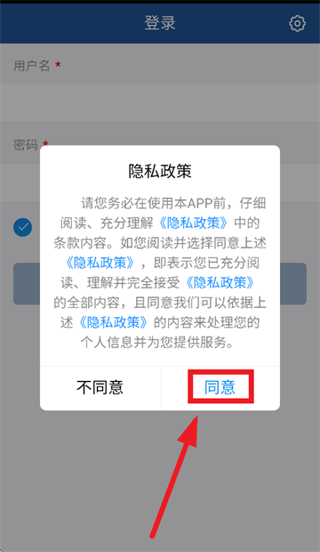 防城港电梯app平台官方下载安装 防城港电梯app平台官方下载安装