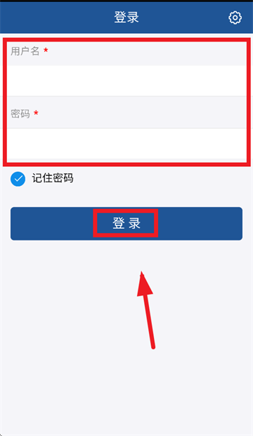 防城港电梯app平台官方下载安装 防城港电梯app平台官方下载安装