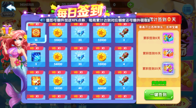 捕鱼金蟾去哪了正式版官方下载 捕鱼金蟾去哪了正式版官方下载