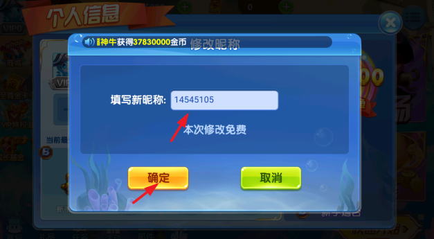 捕鱼金蟾去哪了正式版官方下载 捕鱼金蟾去哪了正式版官方下载