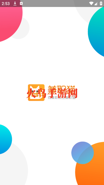 兼职猫-同城找工作求职招聘平台app 兼职猫-同城找工作求职招聘平台app