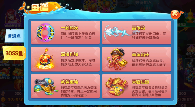 街机金蟾捕鱼2老版本手游下载 街机金蟾捕鱼2老版本手游下载