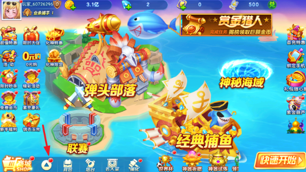 街机金蟾捕鱼2官方正版最新下载 街机金蟾捕鱼2官方正版最新下载
