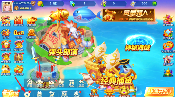街机金蟾捕鱼2官方正版最新下载 街机金蟾捕鱼2官方正版最新下载