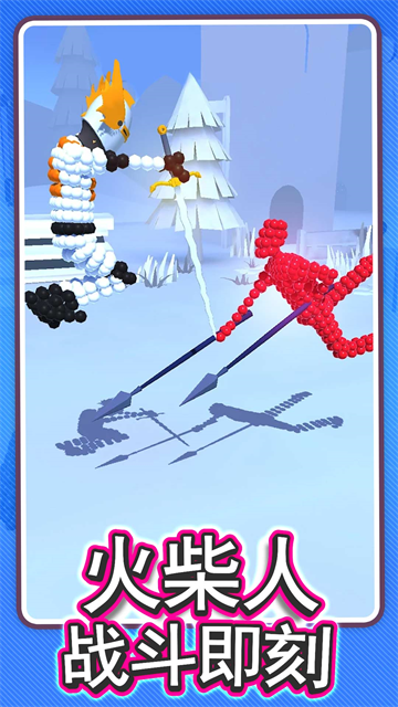 火柴人勇者游戏 火柴人勇者游戏