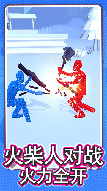 火柴人勇者游戏 火柴人勇者游戏