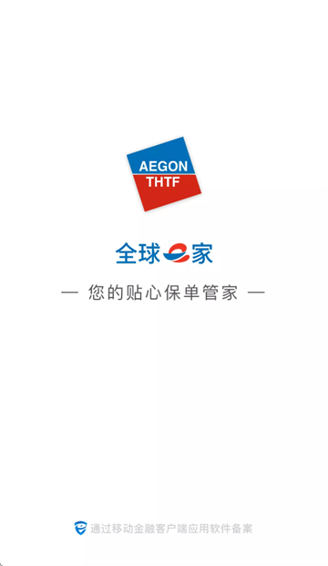 同方全球人寿全球e家app 同方全球人寿全球e家app