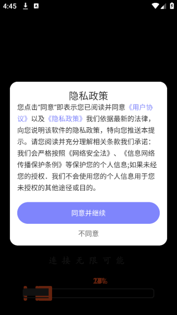 空调遥控器王软件最新版 空调遥控器王软件最新版