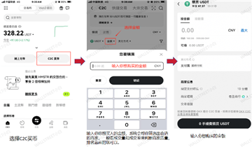 欧y交易所怎么玩 欧y交易所合法吗 欧y交易所怎么玩 欧y交易所合法吗