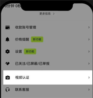 欧意视频认证要多久 欧意视频认证需要读内容吗 欧意视频认证要多久 欧意视频认证需要读内容吗
