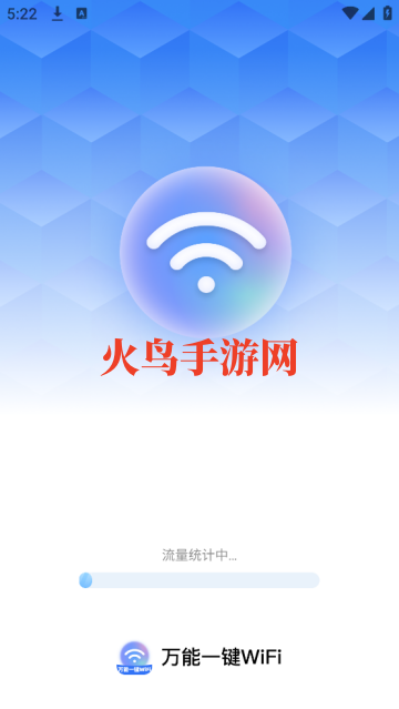 һWiFi