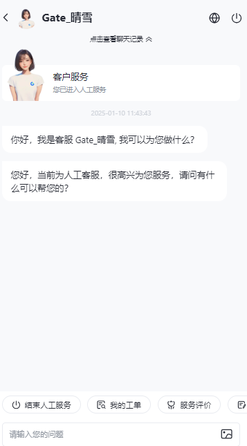 gateioͷ绰 gateioͷôϵ