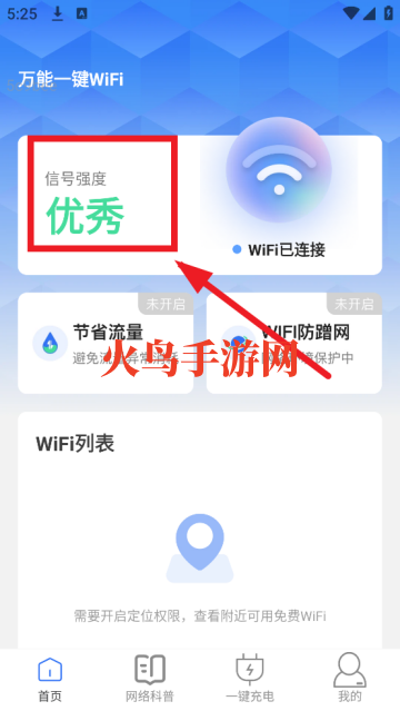 һWiFi