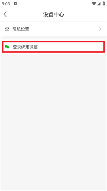红包赚钱宝app免费 红包赚钱宝app免费