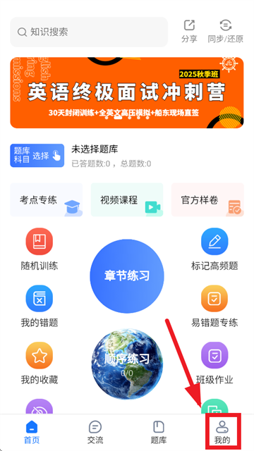 船员易综合服务平台下载官方版 船员易综合服务平台下载官方版