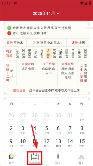 如意红包最新版 如意红包最新版