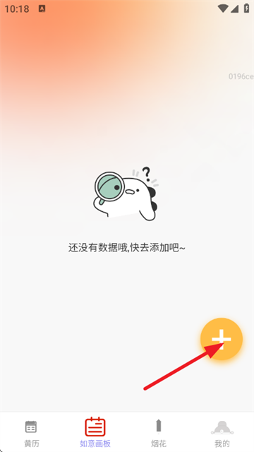 如意红包最新版 如意红包最新版