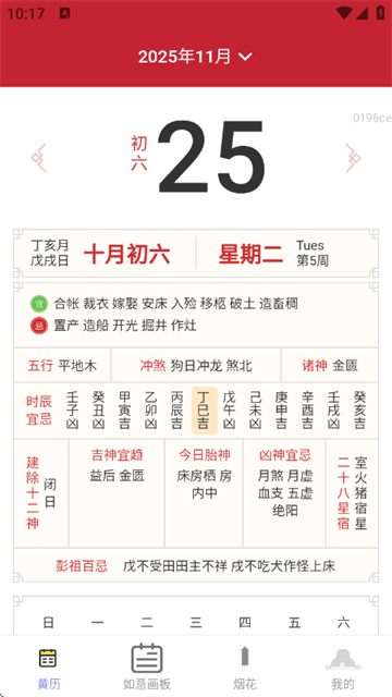 如意红包最新版 如意红包最新版