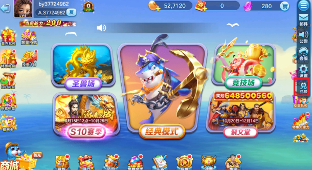 捕鱼大赛狂暴版最新下载 捕鱼大赛狂暴版最新下载