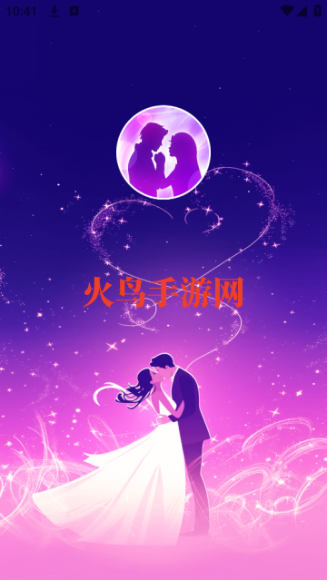 附近缘念官方版 附近缘念官方版