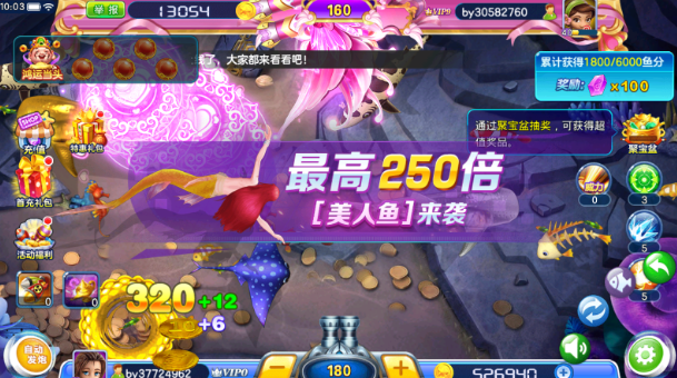 捕鱼大赛单机版手机版本下载 捕鱼大赛单机版手机版本下载