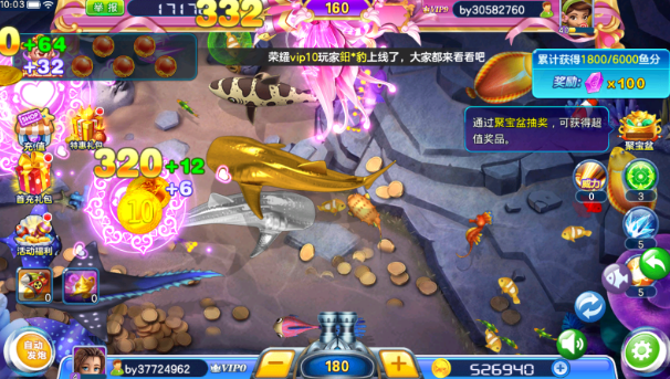 捕鱼大赛单机版手机版本下载 捕鱼大赛单机版手机版本下载