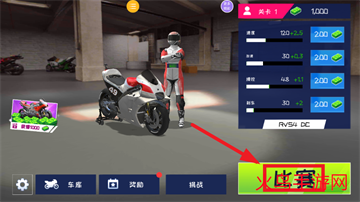 超级摩托车驾驶游戏 超级摩托车驾驶游戏