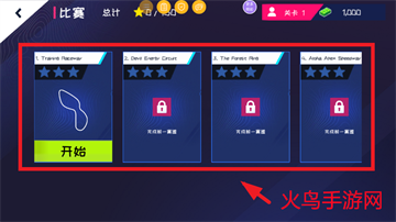 超级摩托车驾驶游戏 超级摩托车驾驶游戏