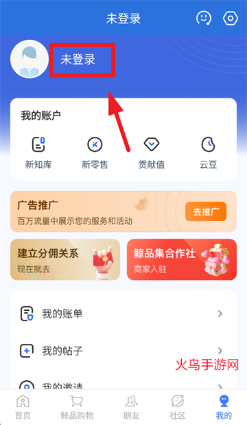 账本极速版最新版本 账本极速版最新版本