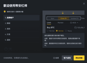 binance官方app下载 binance官方app下载