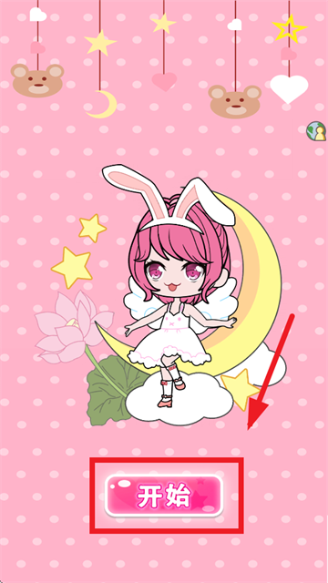 装扮小姐姐的游戏 装扮小姐姐的游戏