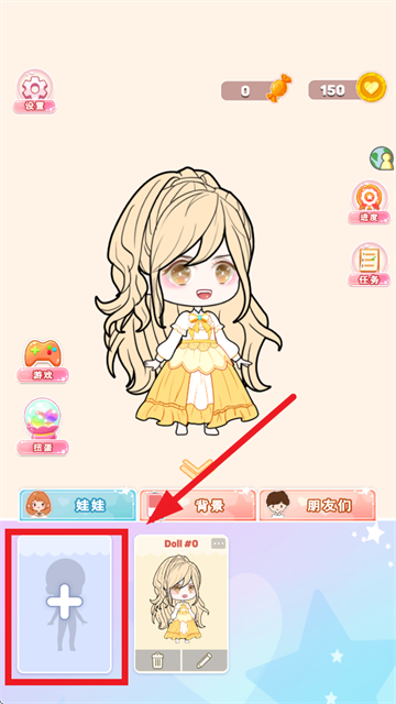 装扮小姐姐的游戏 装扮小姐姐的游戏