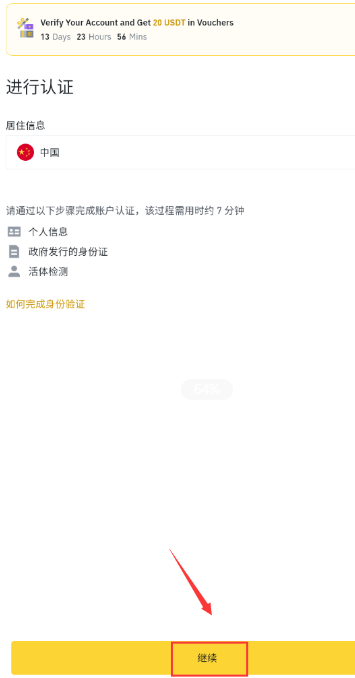 Bianace币安官网下载 Bianace币安官网下载