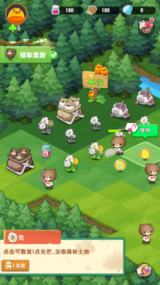 小森灵vivo渠道服 小森灵vivo渠道服