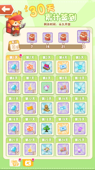 小森灵vivo渠道服 小森灵vivo渠道服