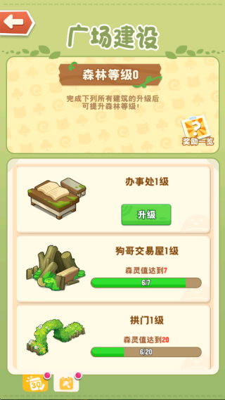 小森灵vivo渠道服 小森灵vivo渠道服