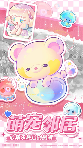 小森灵vivo渠道服 小森灵vivo渠道服