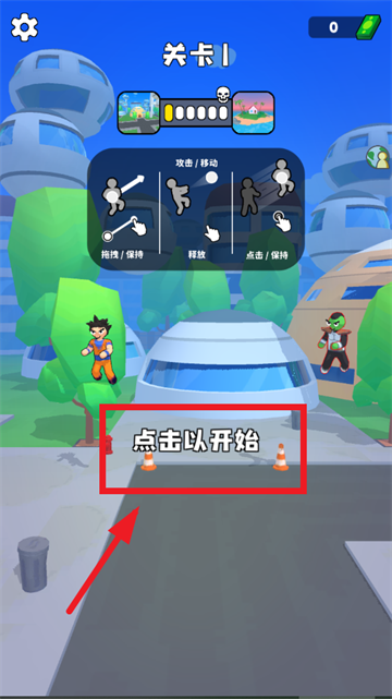 闪电小子游戏 闪电小子游戏