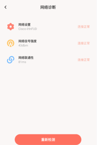 福星上网app 福星上网app