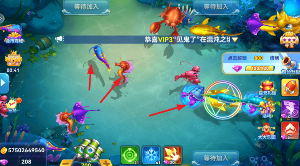 名门捕鱼最新安卓版本下载 名门捕鱼最新安卓版本下载