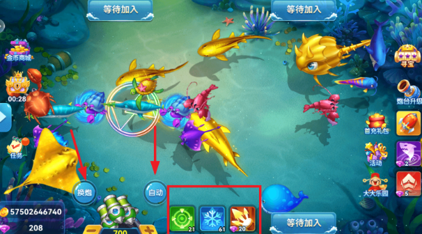 名门捕鱼最新安卓版本下载 名门捕鱼最新安卓版本下载