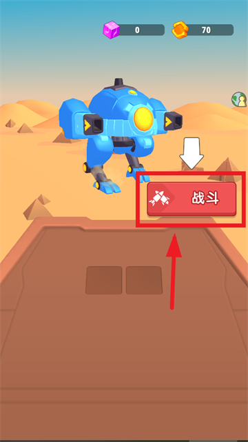 刺激团战游戏 刺激团战游戏