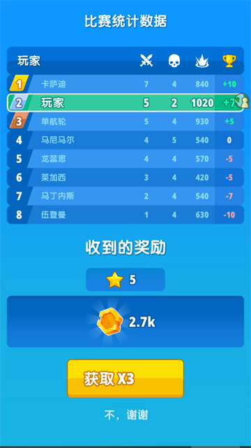 刺激团战游戏 刺激团战游戏