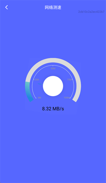 快速WiFi秒连app 快速WiFi秒连app