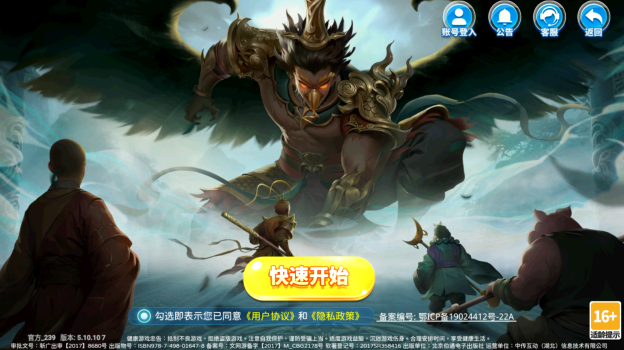 捕鱼竞技场官方版最新版本下载 捕鱼竞技场官方版最新版本下载