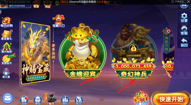 捕鱼竞技场官方版最新版本下载 捕鱼竞技场官方版最新版本下载