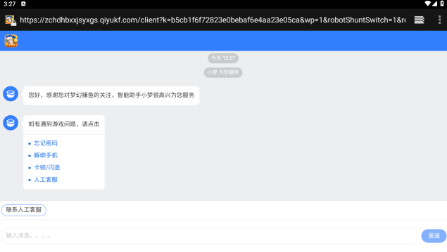捕鱼竞技场官方版最新版本下载 捕鱼竞技场官方版最新版本下载