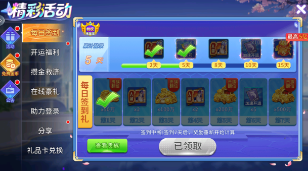 捕鱼竞技场微信版官方下载 捕鱼竞技场微信版官方下载